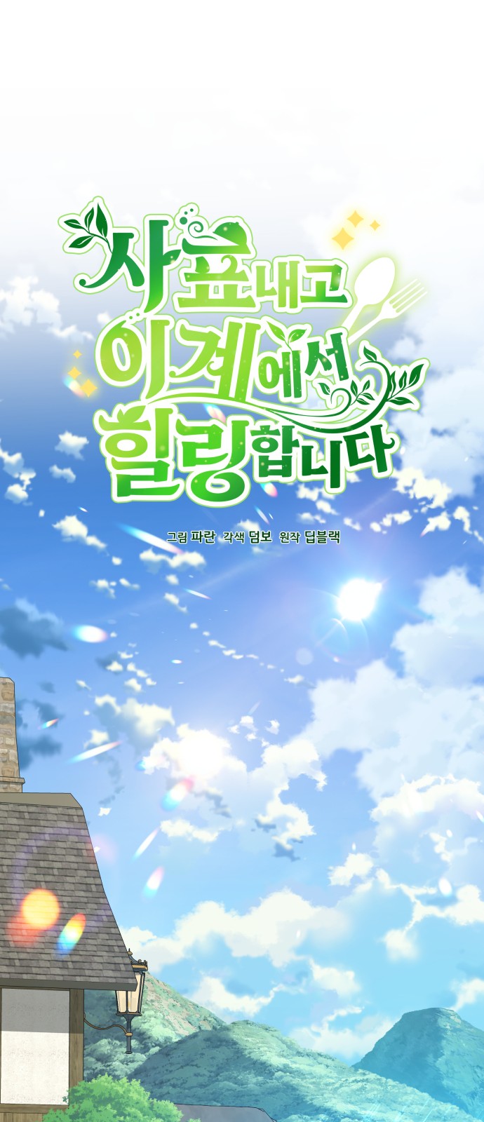 16 페이지