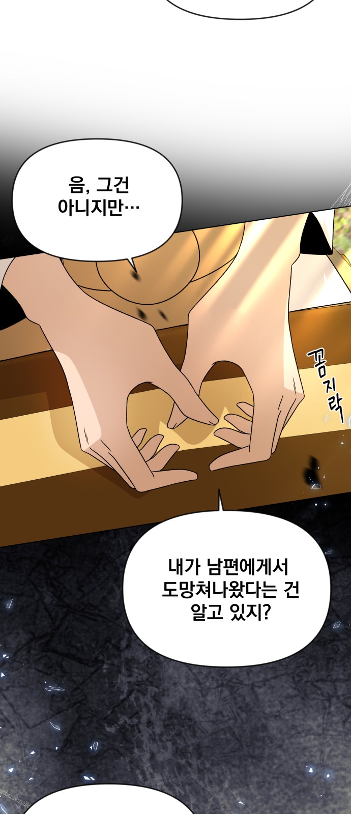 34 페이지