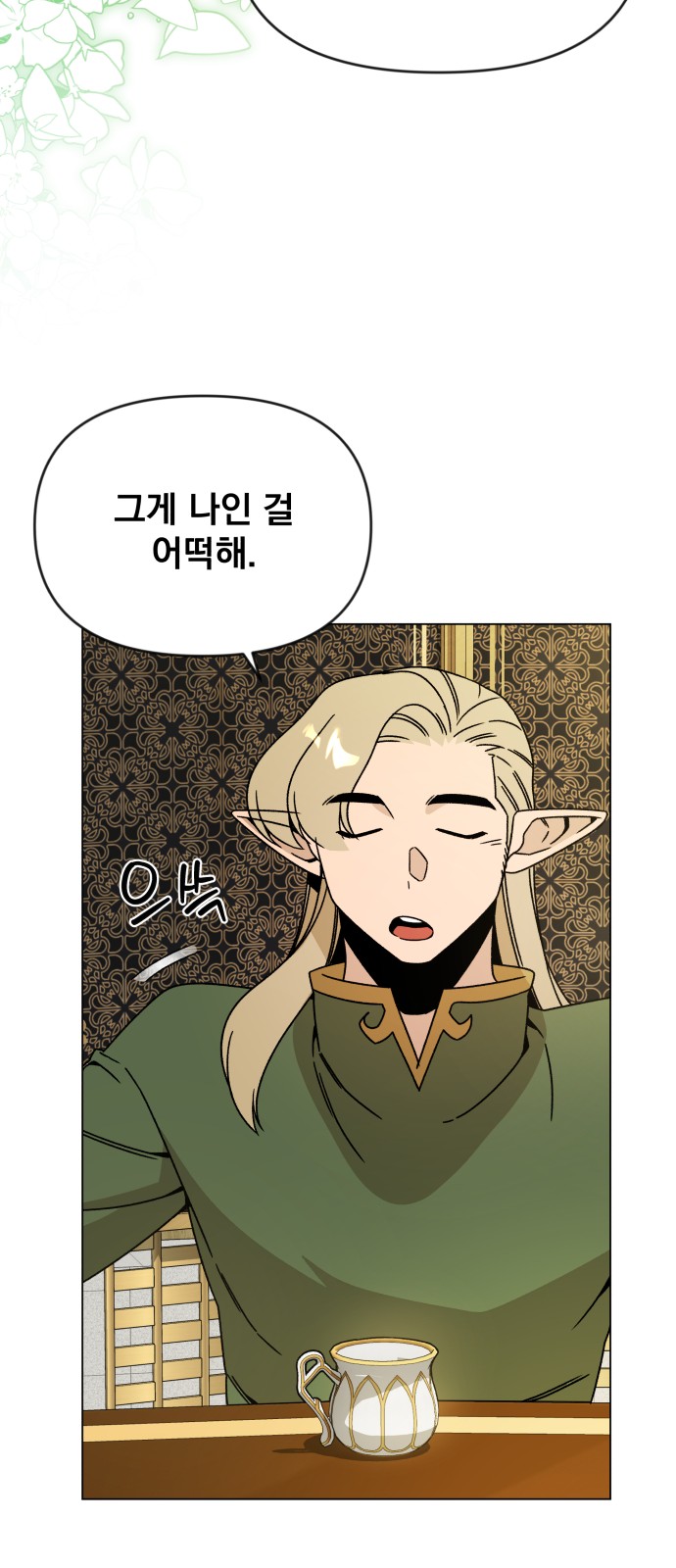 42 페이지