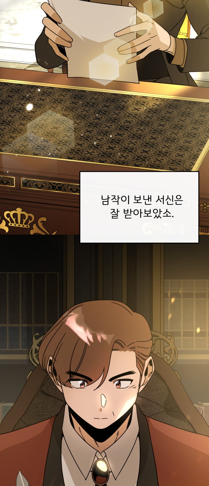52 페이지