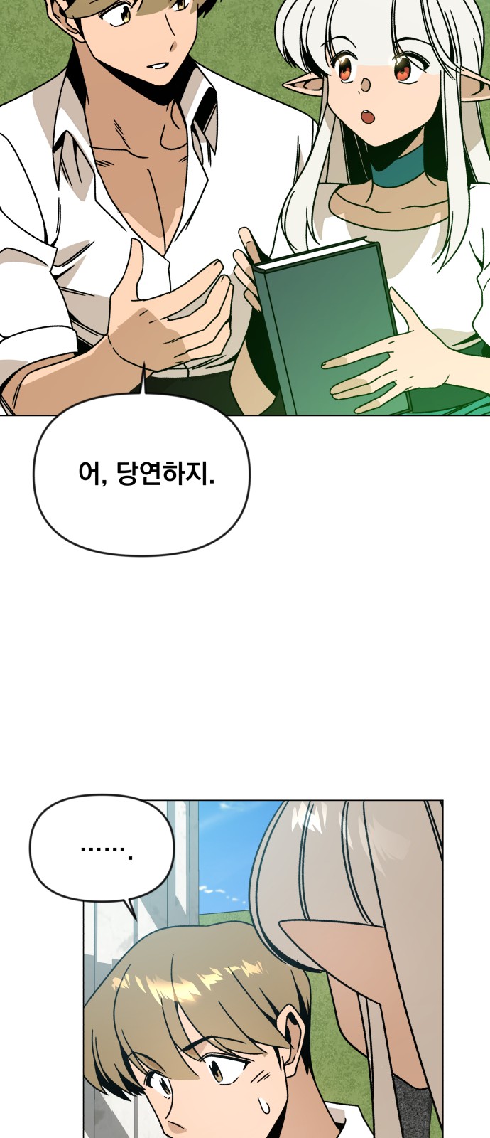 31 페이지