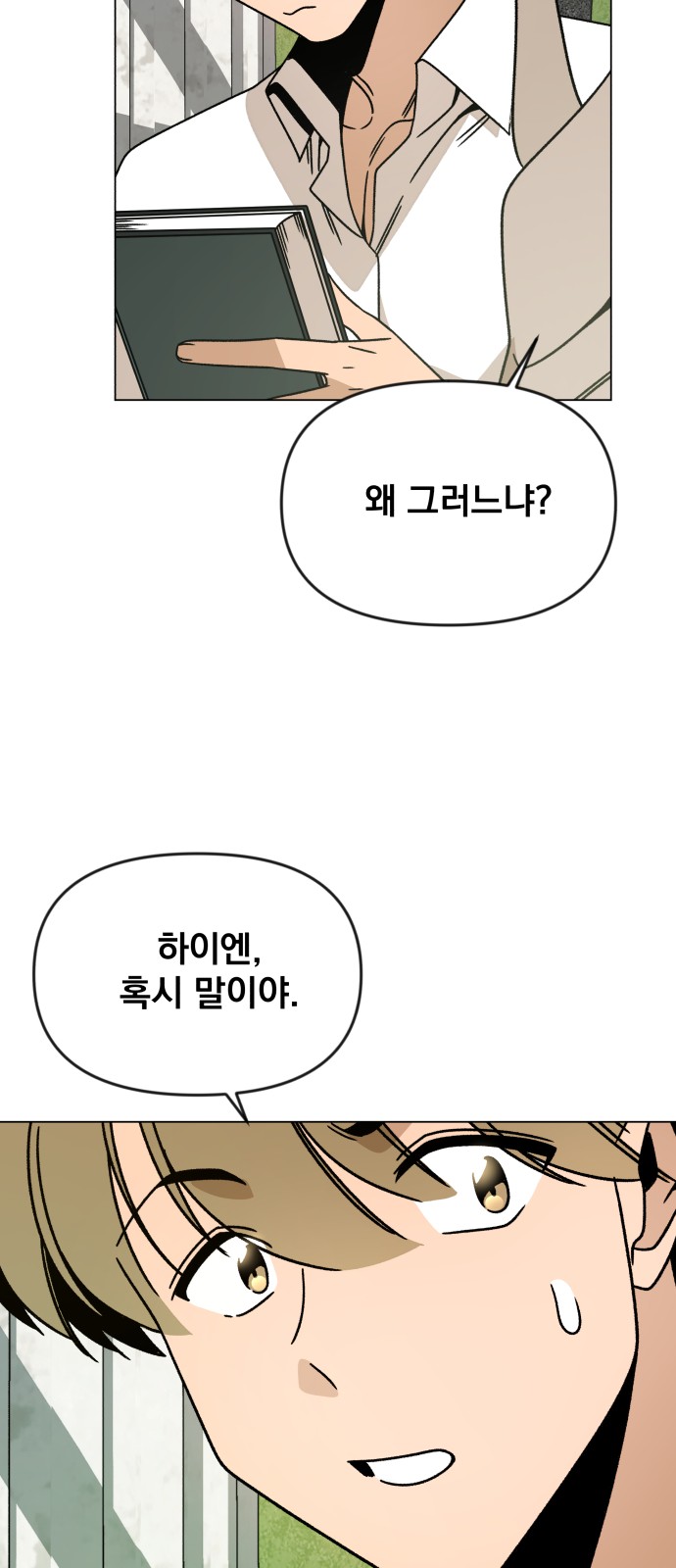 32 페이지