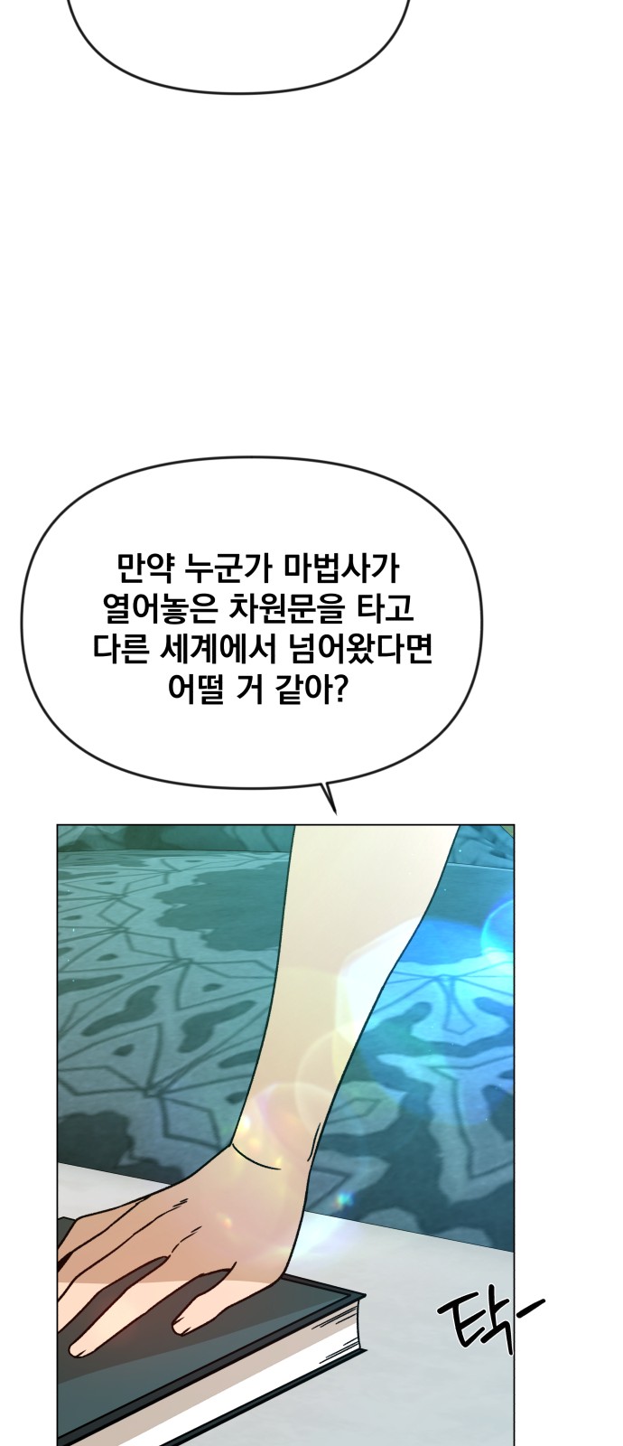 37 페이지