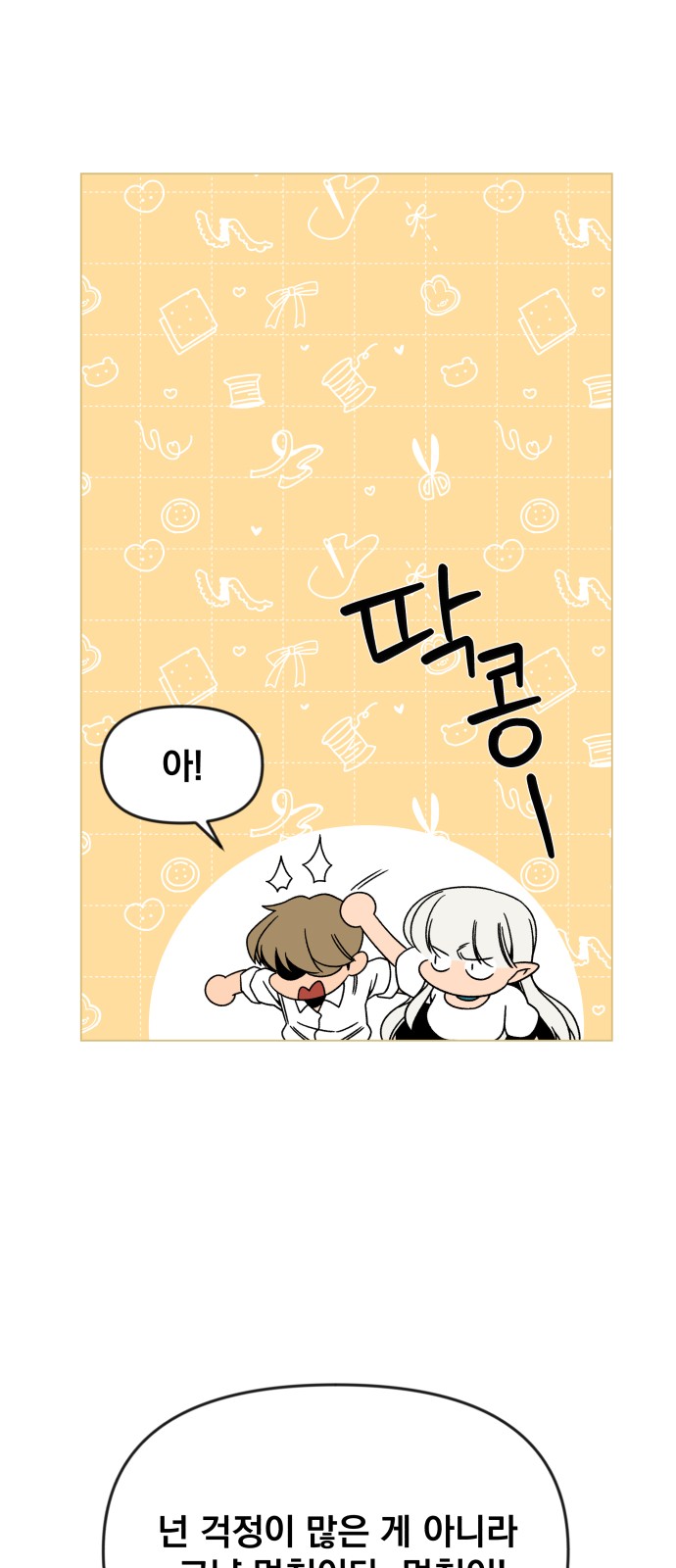 50 페이지