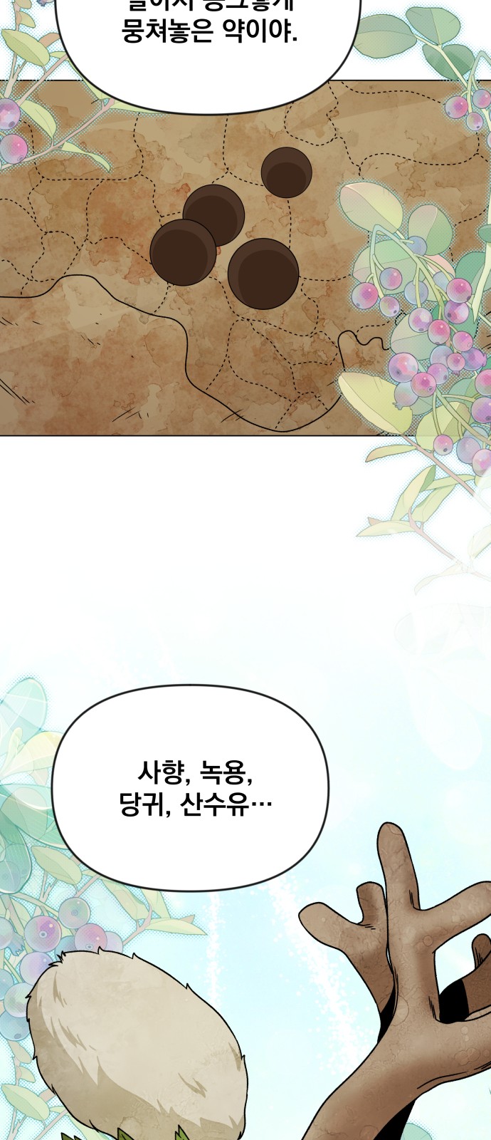 34 페이지