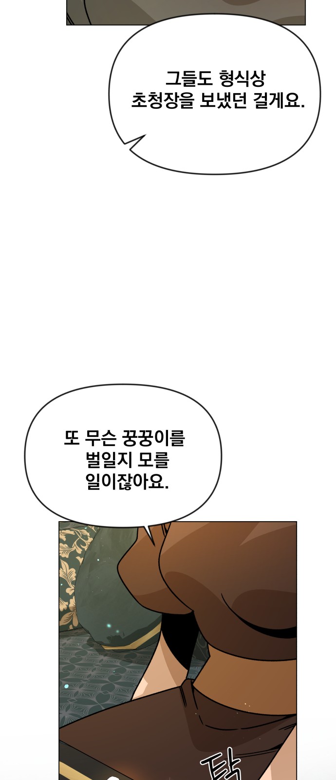 43 페이지