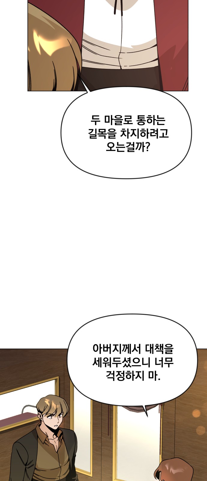 55 페이지