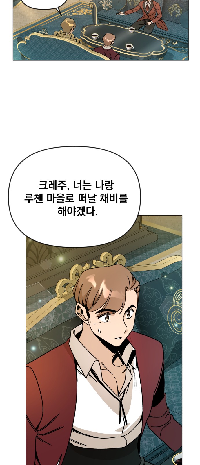 59 페이지