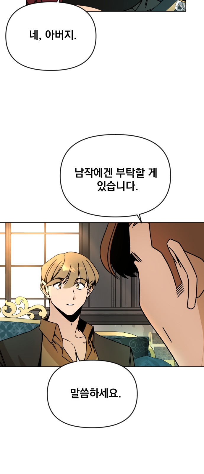 60 페이지