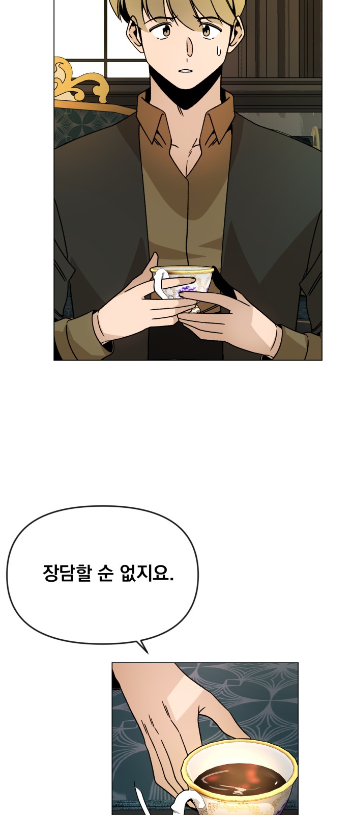 66 페이지