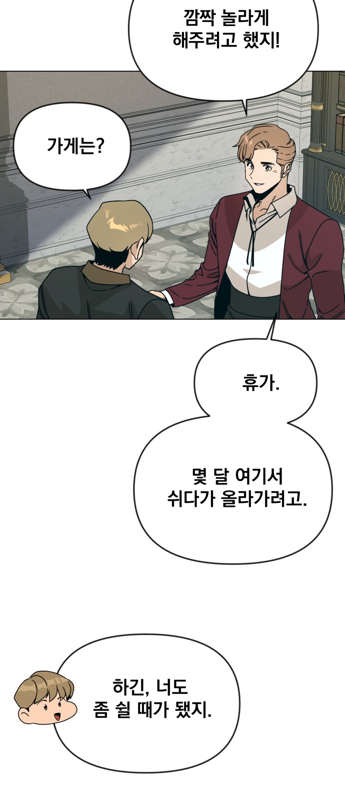 7 페이지