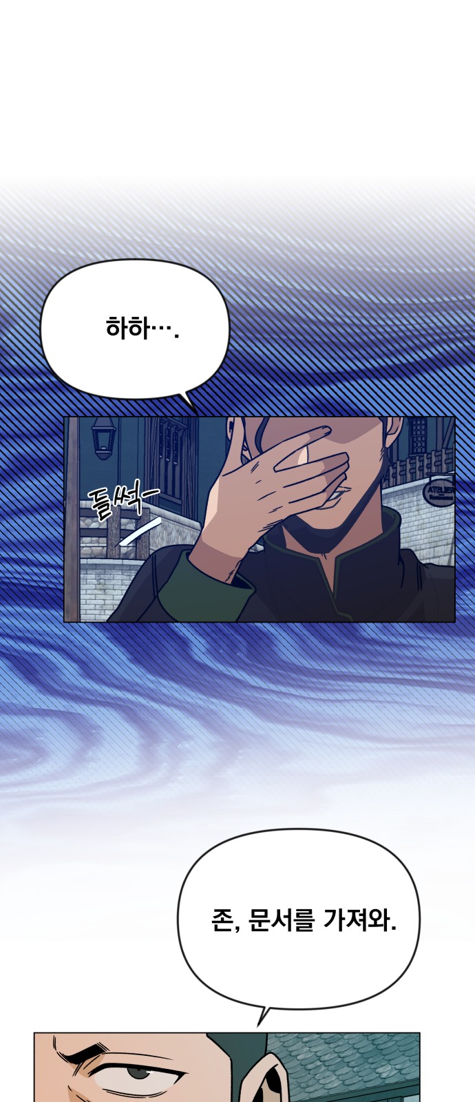 54 페이지