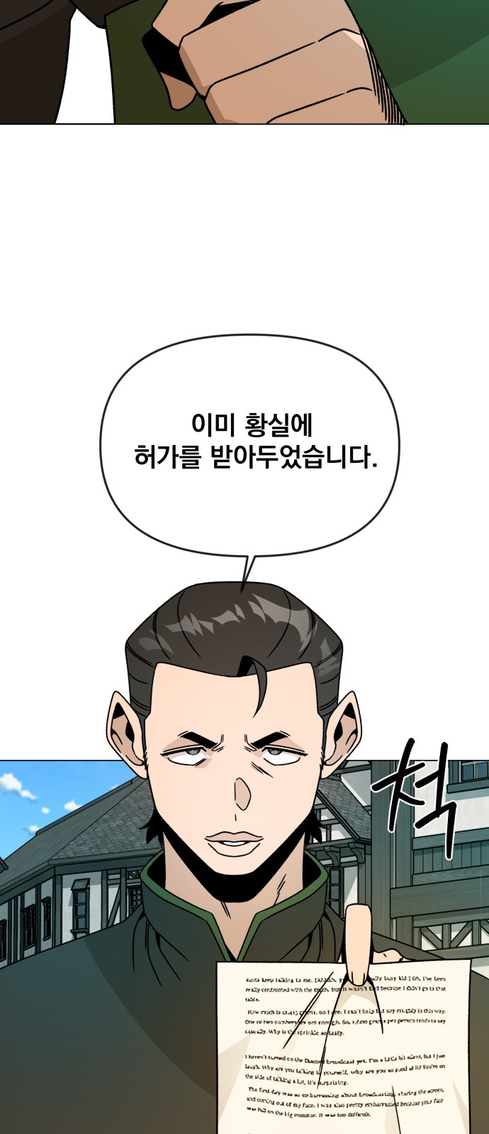 56 페이지