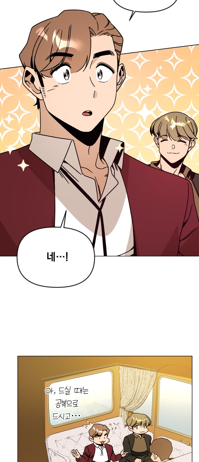 37 페이지