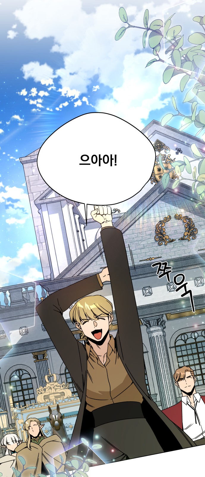 39 페이지