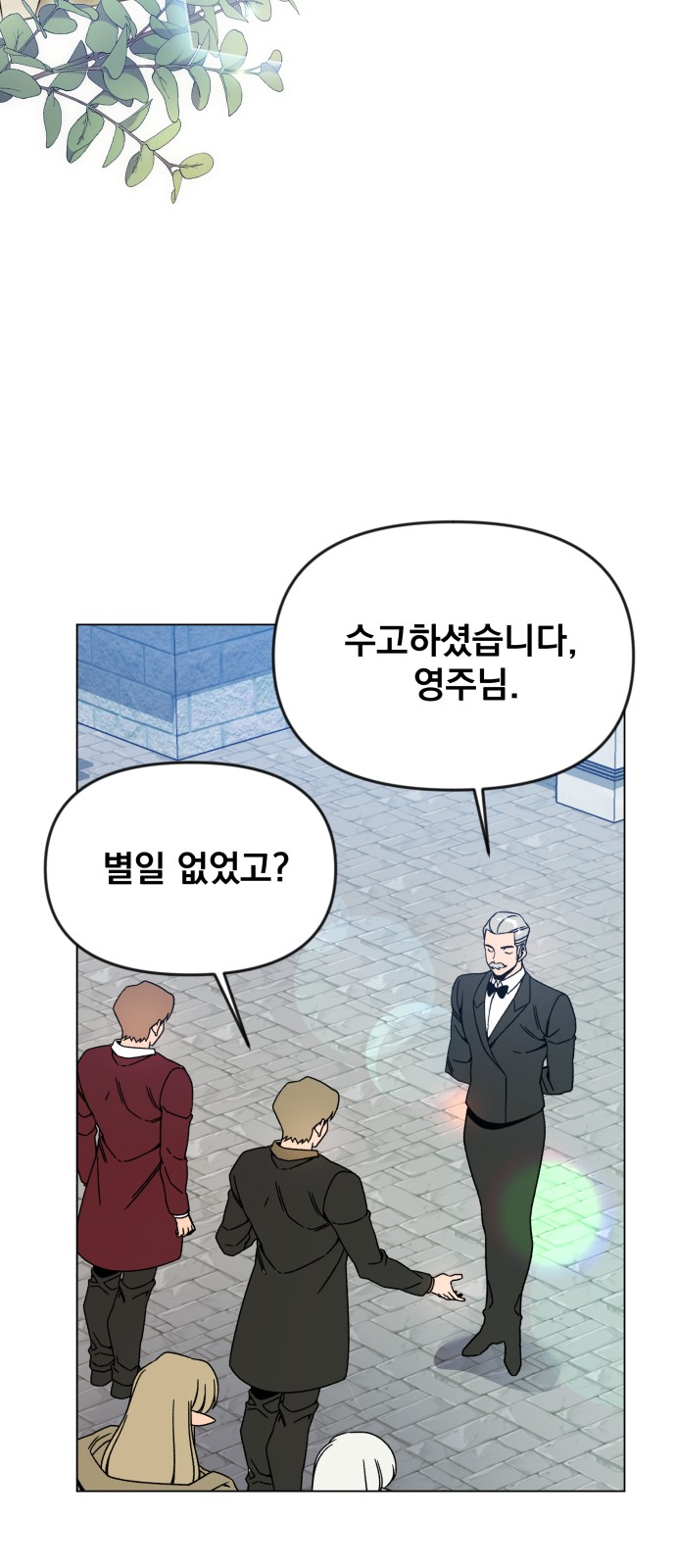 40 페이지