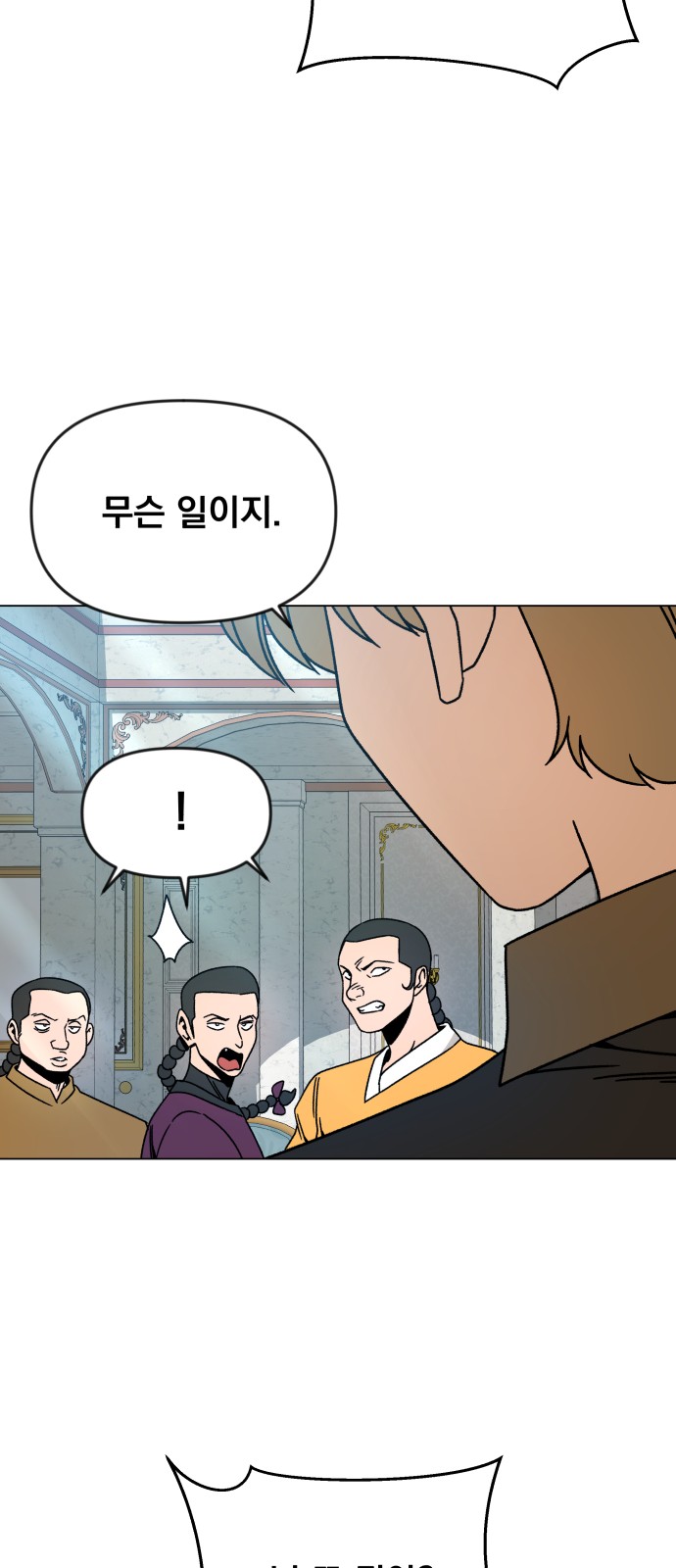 52 페이지