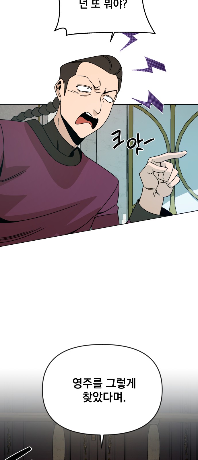 53 페이지