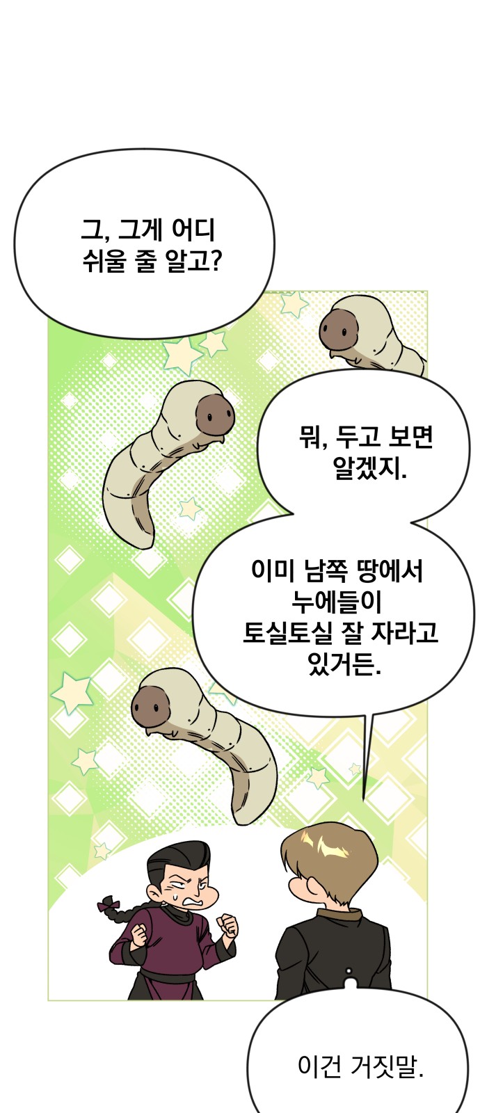 10 페이지