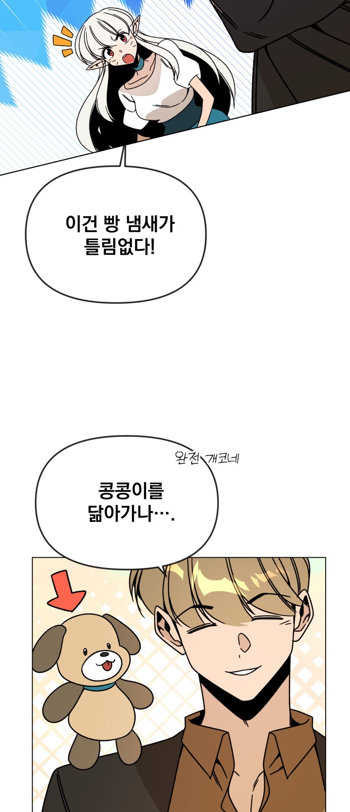 28 페이지