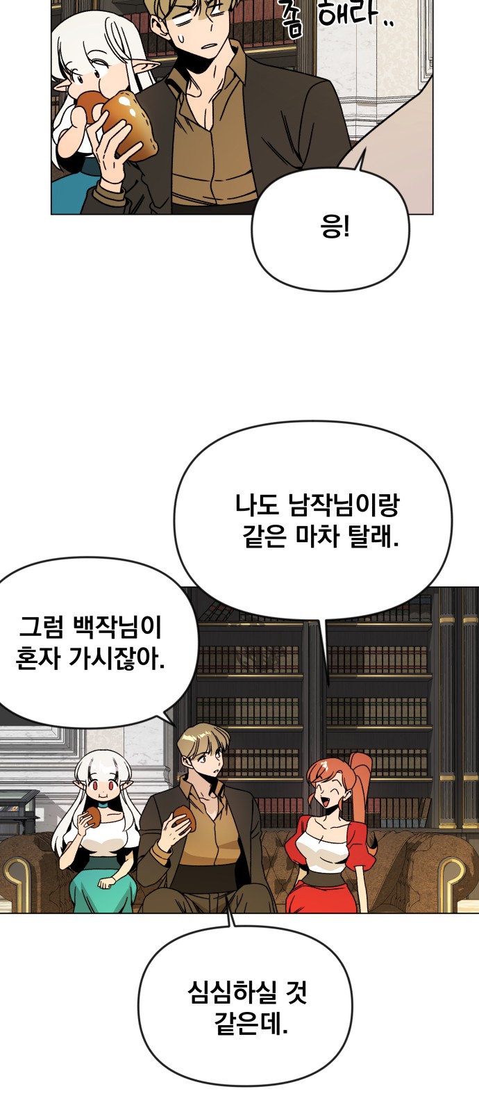 34 페이지