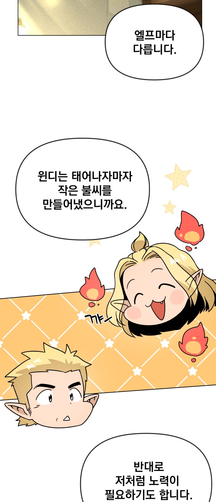 59 페이지