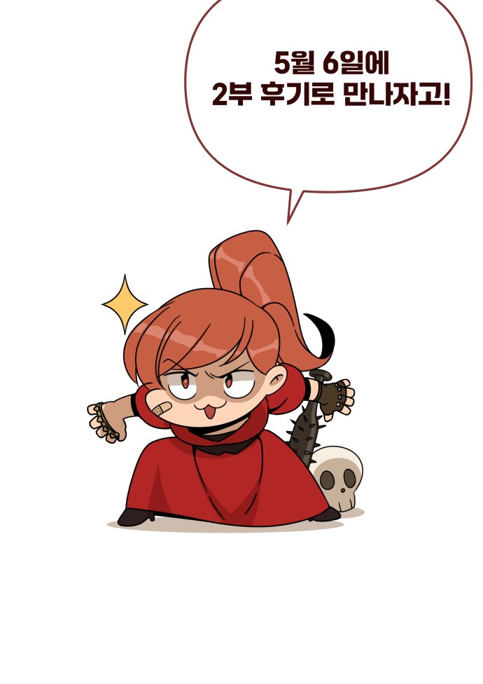 71 페이지