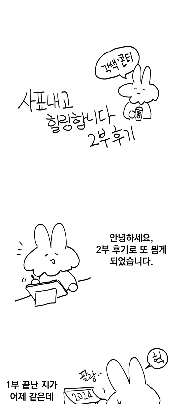 1 페이지