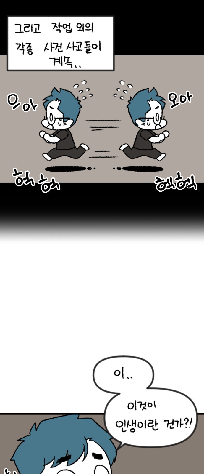 12 페이지