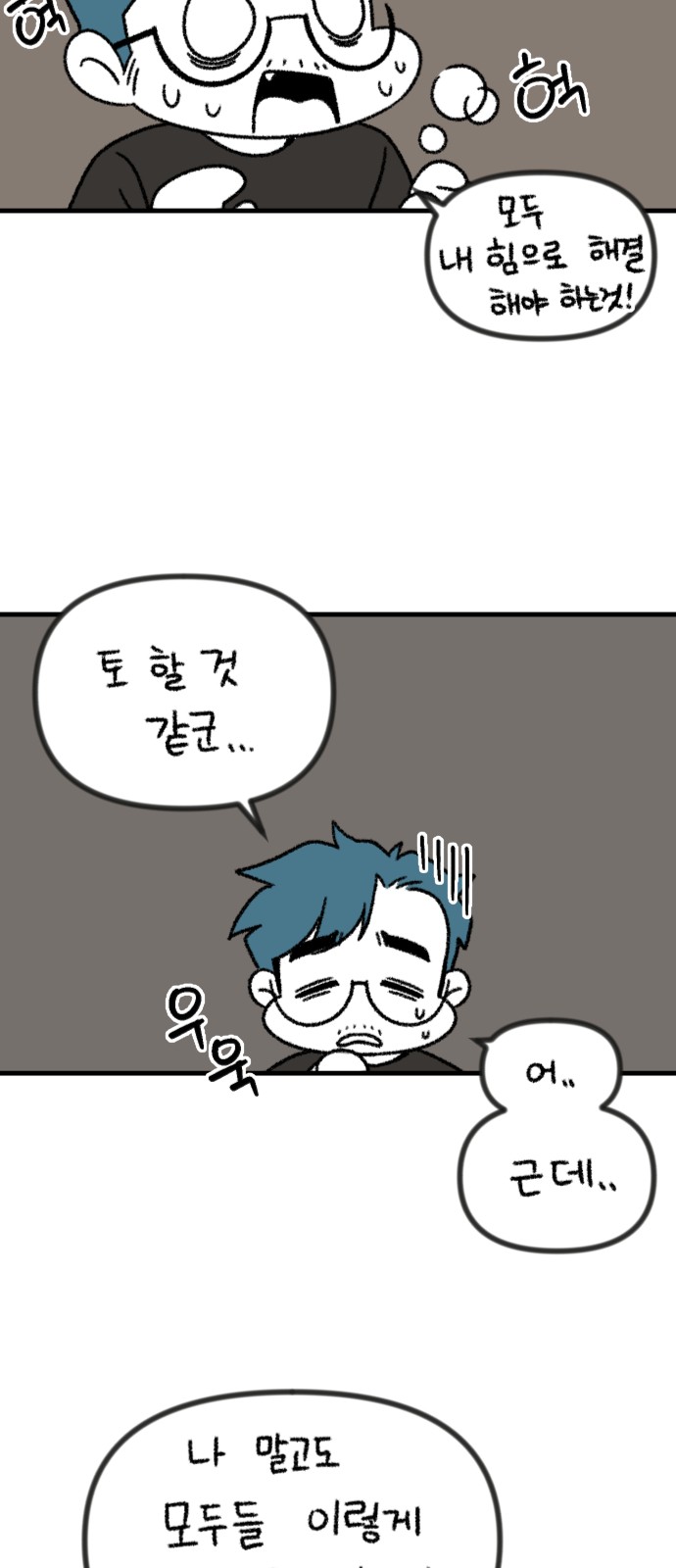 13 페이지