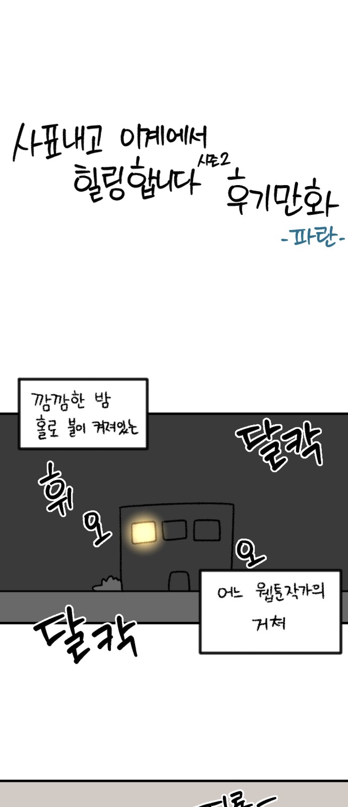 7 페이지
