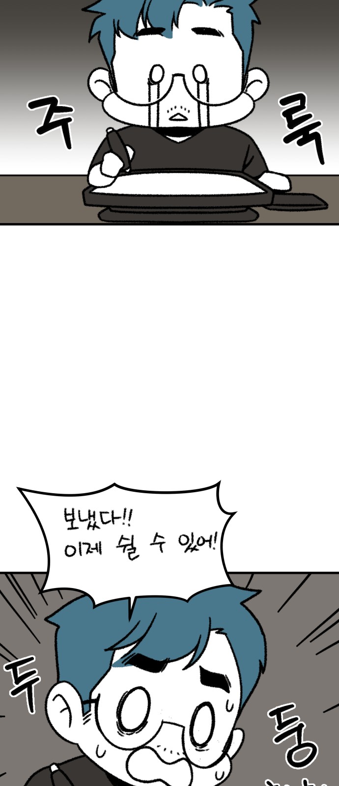9 페이지