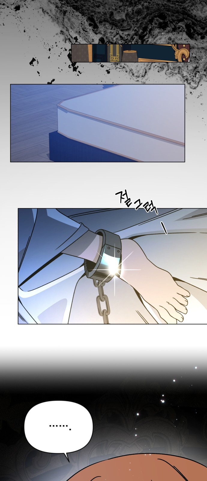 35 페이지