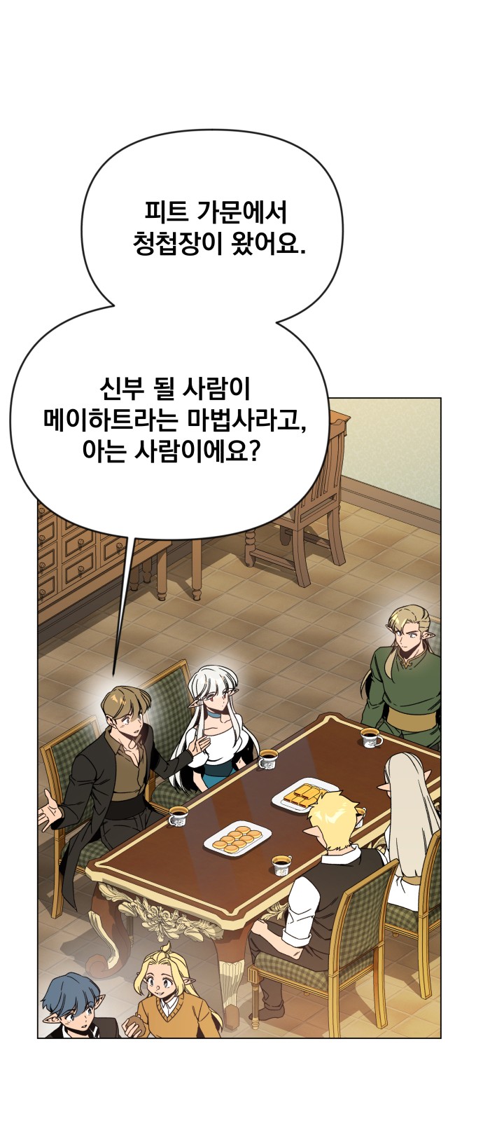 56 페이지