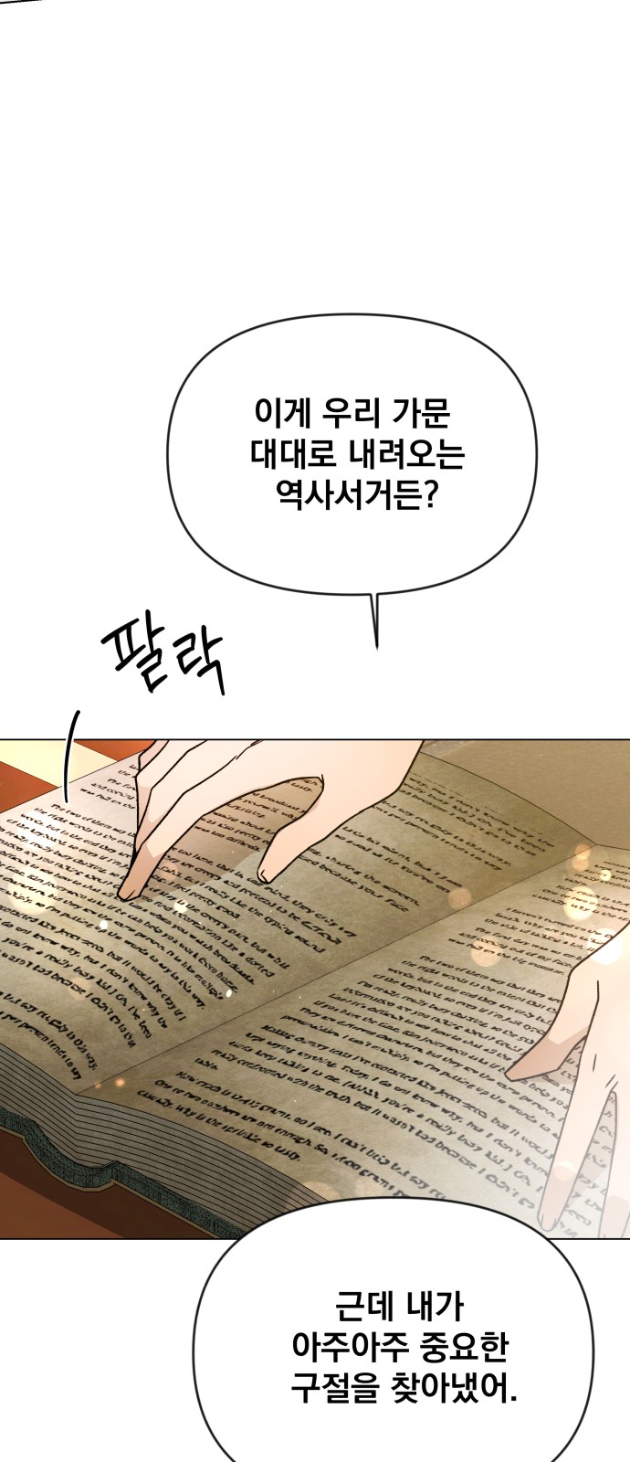 65 페이지