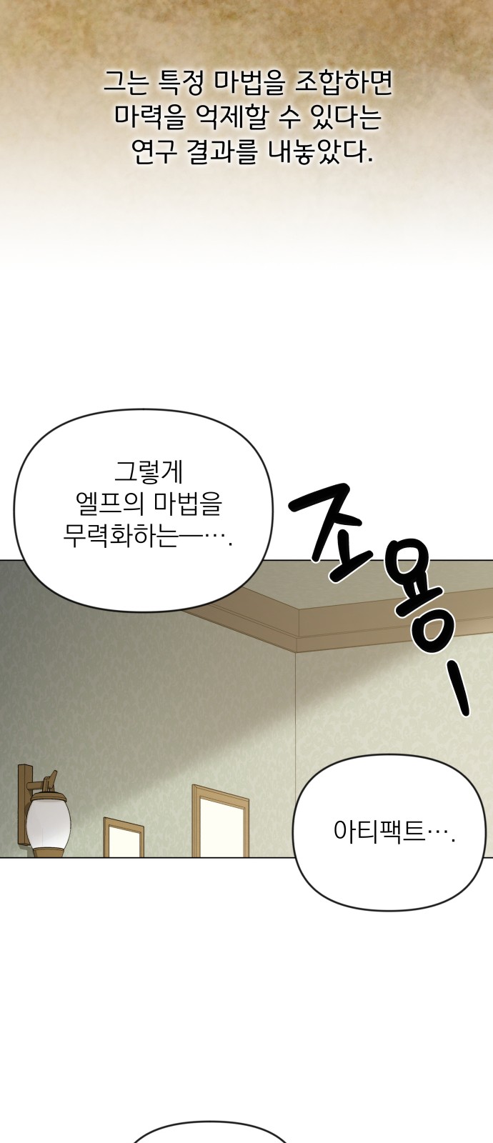 68 페이지
