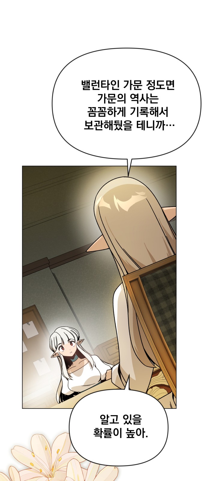 72 페이지
