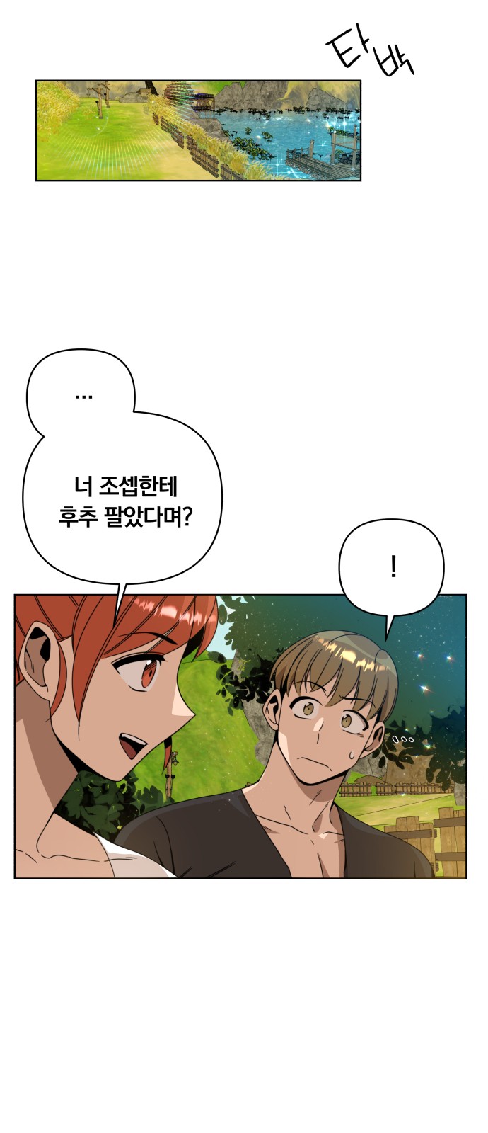 20 페이지