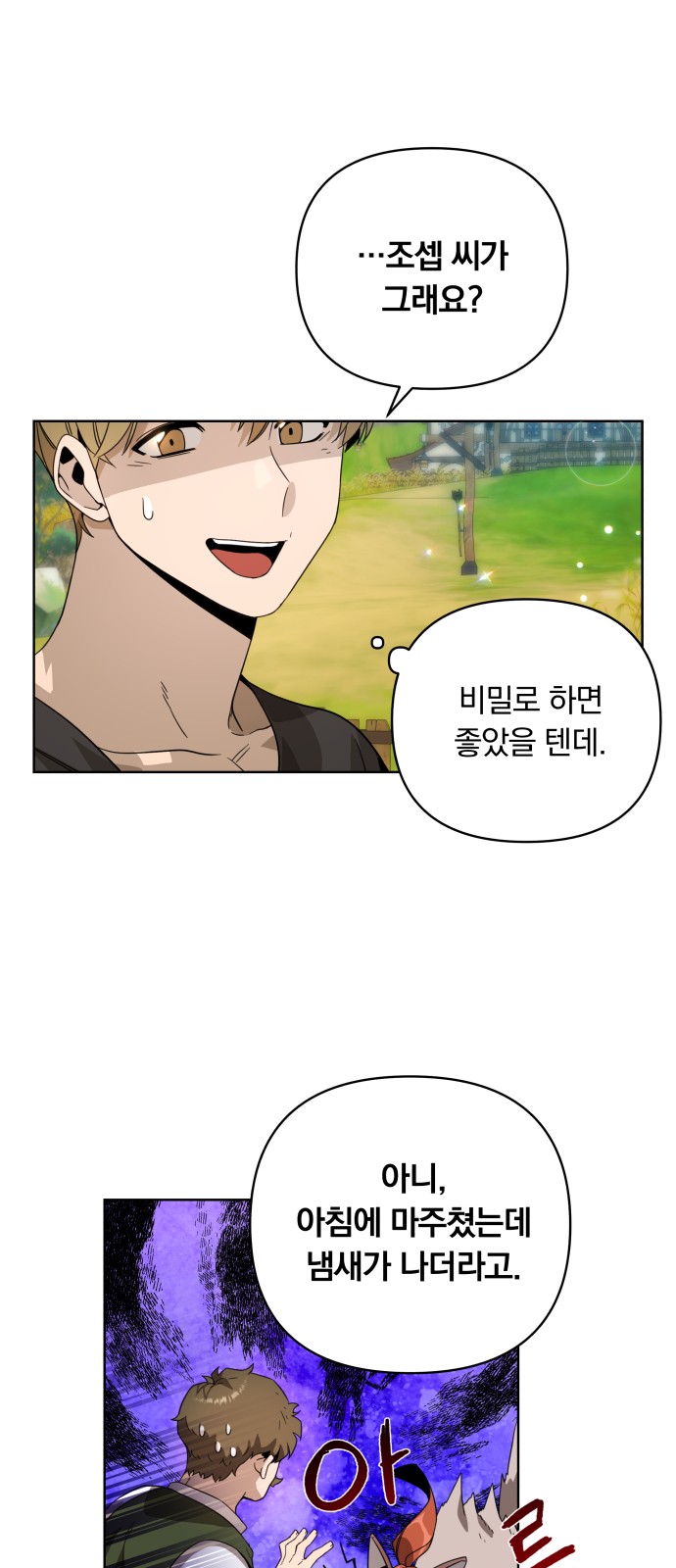 21 페이지