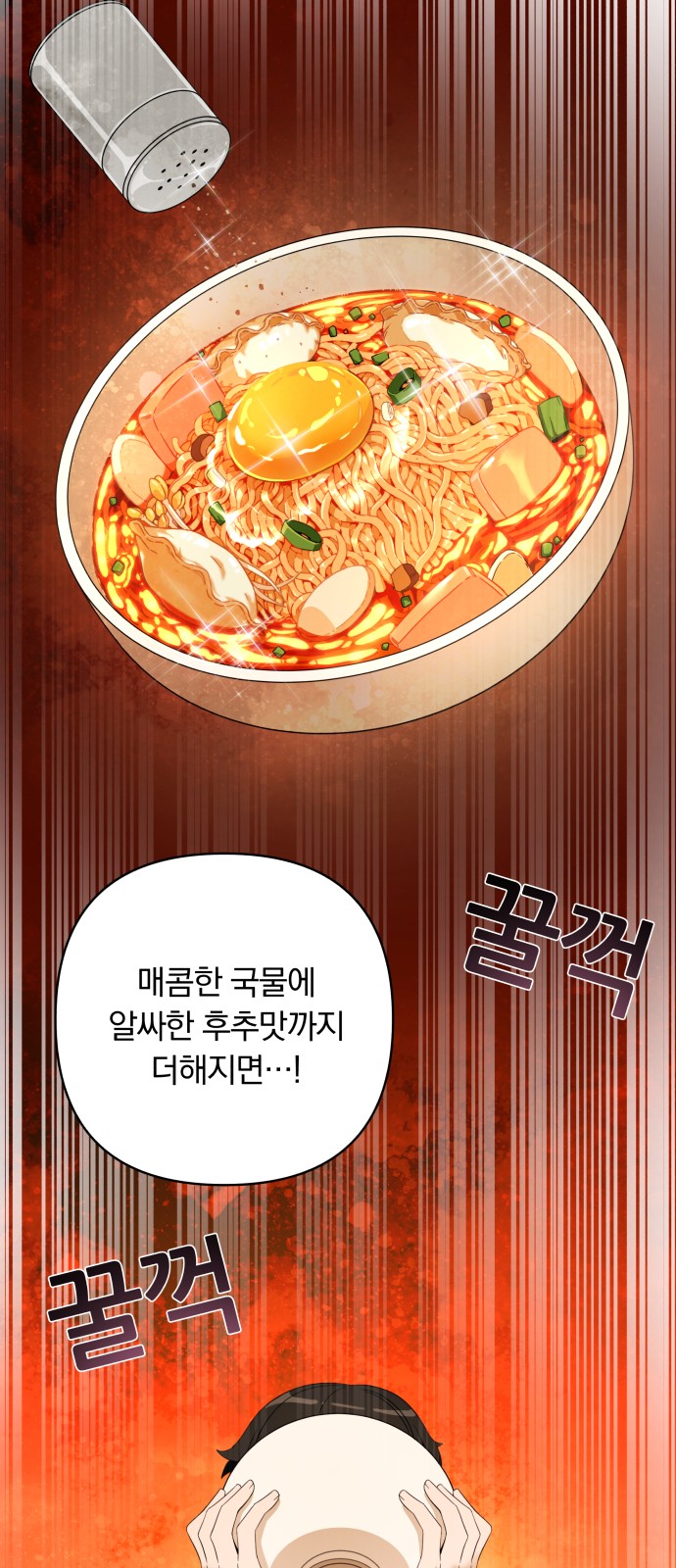 26 페이지