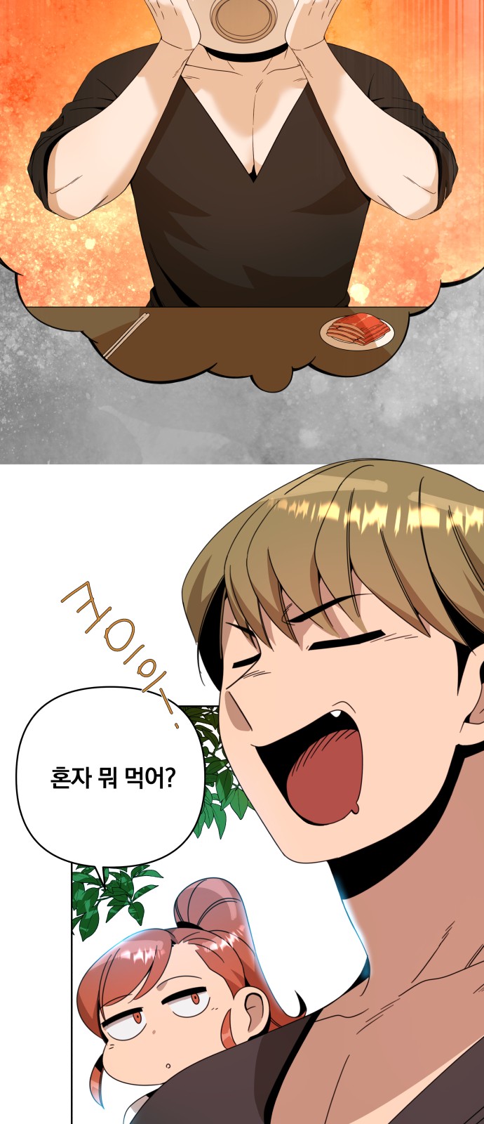 27 페이지