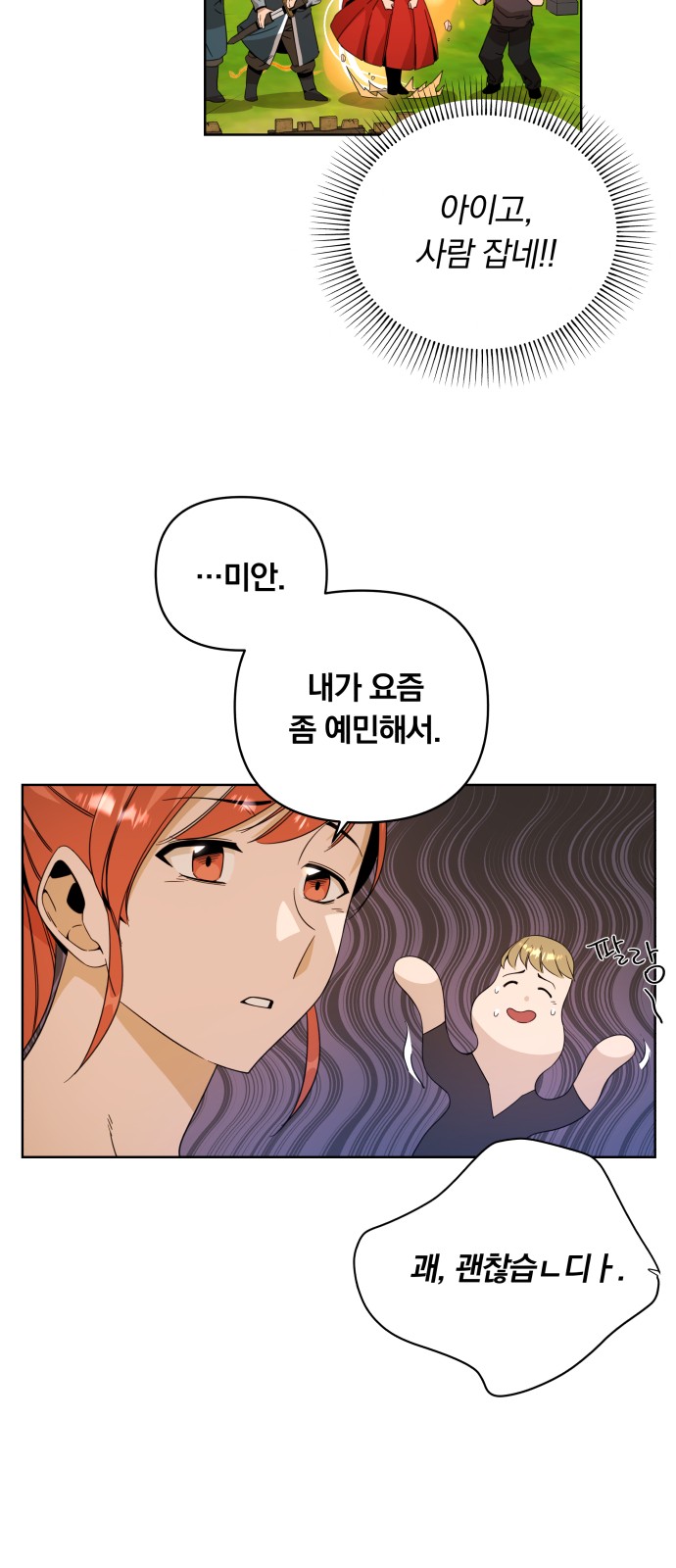 31 페이지