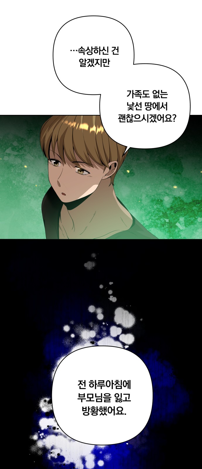 40 페이지
