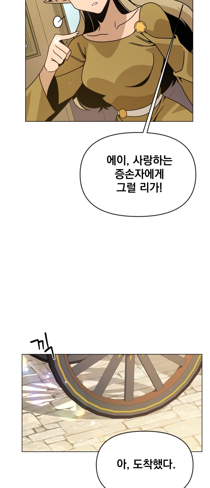 10 페이지