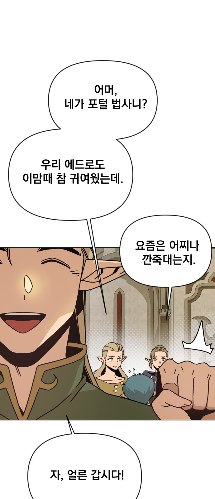 24 페이지