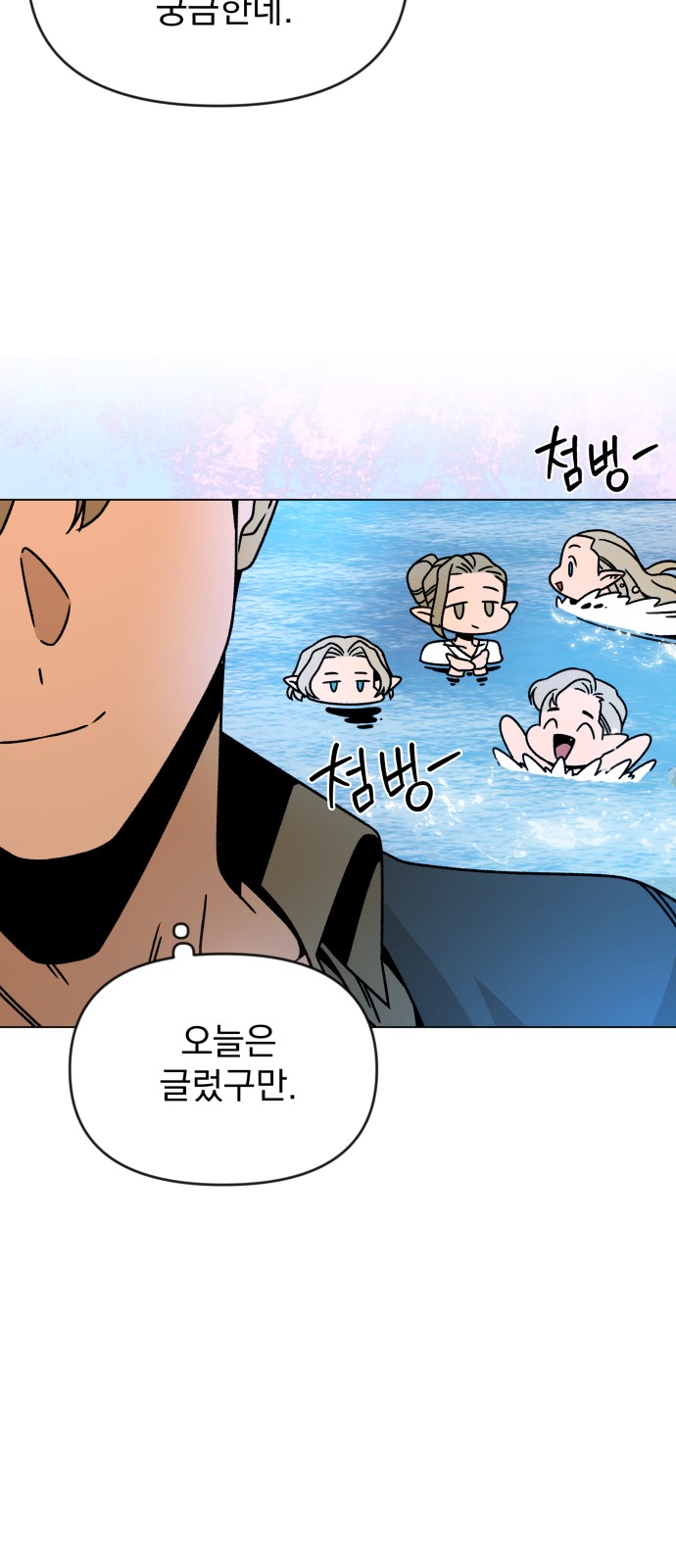 30 페이지