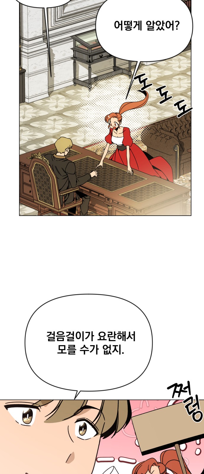 36 페이지