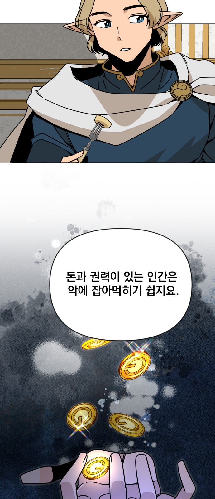 56 페이지