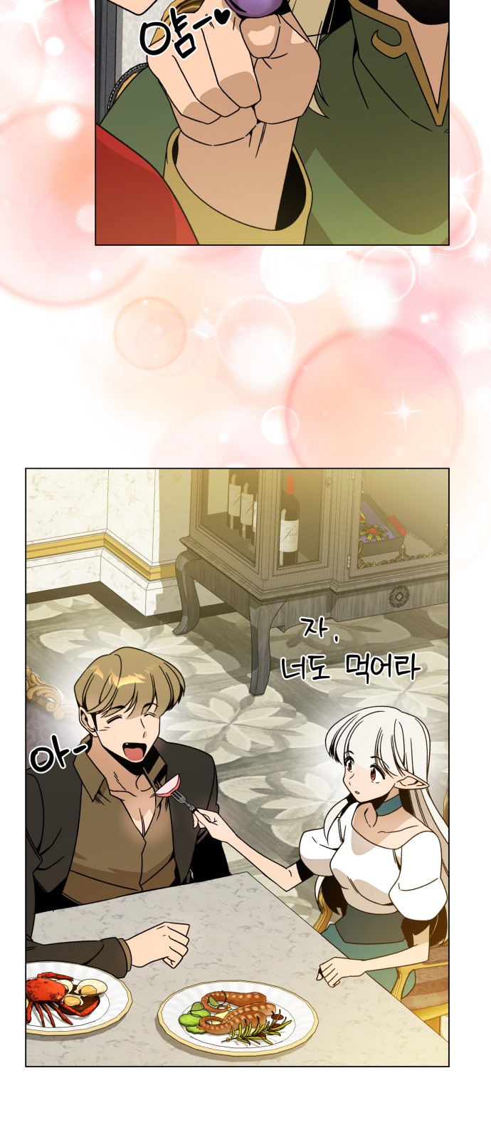 64 페이지