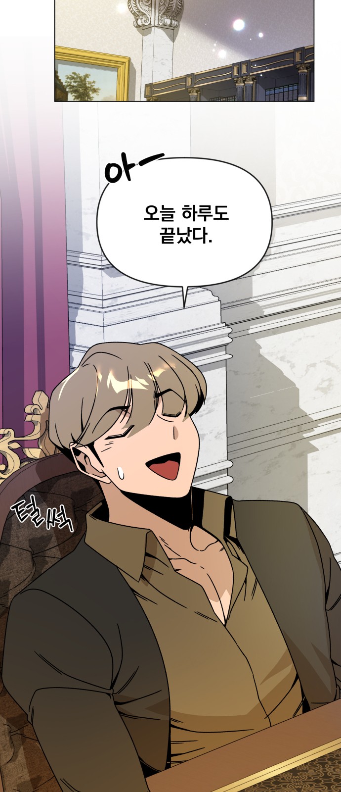 66 페이지